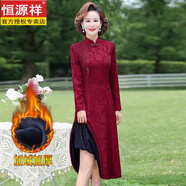 恒源祥媽媽婚宴禮服高貴改良旗袍40歲50喜婆婆氣質(zhì)秋冬裝加絨加厚連衣裙 62紫紅加絨 XL 建議95-105斤