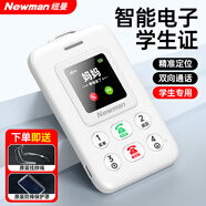 紐曼（Newman）K01 兒童小手機(jī)卡片機(jī)4G智能電子學(xué)生卡校園通戒網(wǎng)癮學(xué)生專(zhuān)用支付定位GPS雙向通話(huà)防走丟 白色