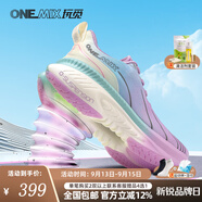 ONEMIX玩覓避震鞋跑步鞋男鞋運(yùn)動(dòng)鞋女慢跑鞋減震穩(wěn)定支撐透氣輕便防滑 幻影紫 38