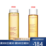 CLARINS嬌韻詩 化妝水/爽膚水 黃水舒緩化妝水 200ml