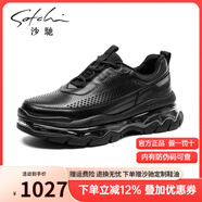 沙馳（SATCHI）男鞋2025新款休閑運動(dòng)皮鞋男士真皮厚底增高檔氣墊皮鞋 黑色 40 歐碼偏大一碼