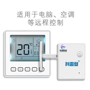 科雷登手指機(jī)器人智能遙控電梯按需控制家電開關(guān)智能定時懶人神器空調(diào)電腦家用物理按鍵點(diǎn)擊器 HR-1553充電版遠(yuǎn)程控制電腦空調(diào)