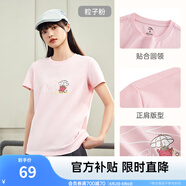 安踏LOGO短袖t恤 女夏季新款棉感顯瘦休閑針織印花T恤透氣運(yùn)動(dòng)上衣 【趣味大logo-小草莓】粒子粉 XS /女155