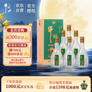 牛欄山 百年陳釀 純糧固態(tài) 濃香型 白酒 42度500ml*6瓶 整箱裝 中秋送禮