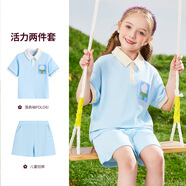 LAVI童裝年夏季新款女童休閑套裝短袖t恤短褲兩件裝女孩t恤簡(jiǎn)約潮 簡(jiǎn)約毛線(xiàn)花淺藍 110