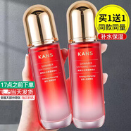 韓束化妝品爽膚水巨水光保濕彈潤水乳套裝護膚玻尿酸送女朋友媽媽禮物 【補水保濕】彈潤水70ml*2