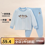 迪士尼寶寶童裝男童家居服奇趣米奇家居服內(nèi)衣舒適柔軟24年秋新品 藍色 140cm
