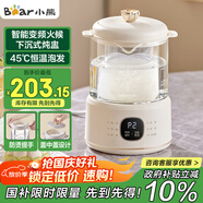 小熊（Bear）電燉鍋 電燉盅 隔水燉盅 迷你養生壺養生杯 電燉杯電熱杯辦公室杯子0.8L專(zhuān)屬燕窩壺YSH-E08N1