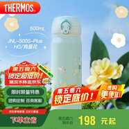 膳魔師（THERMOS）保溫杯316鋼500ml男女士?jī)和＠渌?20禮物JNL-500S雞蛋花