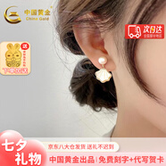 中國黃金（CHINA GOLD）貝母耳釘珍珠耳釘時(shí)尚貝殼項鏈百搭女款送老婆女友七夕情人節禮物 貝母耳釘金色【贈品牌禮盒】