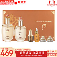 后（The history of Whoo）后天氣丹套裝花獻(xiàn)華泫水乳霜精華眼霜套盒皇后套裝女禮盒護(hù)膚品 天氣丹華泫水乳6件套多效修復(fù)