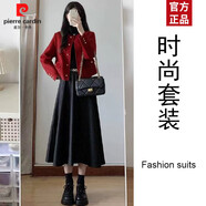 皮爾卡丹2025年新款秋季連衣裙女裝小香風(fēng)紅色外套衣服穿搭秋冬裙子女套裝 紅色毛呢外套+半身裙/不含腰帶【 S