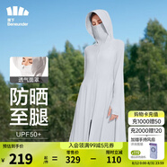 蕉下（beneunder）防曬衣女防紫外線夏季薄款防曬服女士披肩服短外套 煙霧灰/升級(jí)長款
