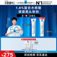 理膚泉【孫穎莎推薦】K乳40ml 水楊酸深層清潔去黑頭粉刺控油精華情人節(jié)