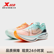 特步（XTEP）特步160X3.0PRO新一代跑鞋馬拉松競速碳板長跑鞋978119110115 PB 寧靜藍/新白色（男） 41