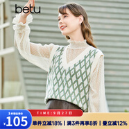 betu百圖女裝春季新款針織衫提花V領(lǐng)馬甲背心針織衫女2301T01 綠色 M