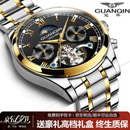 冠琴（GUANQIN）手表男機械表全自動(dòng)鏤空飛輪瑞士品質(zhì)防水夜光皮帶男士雙日歷手表 間金黑面