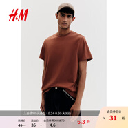 H&M男裝女裝T恤秋季透氣圓領(lǐng)短袖運動上衣短袖內(nèi)搭打底衫0685816 深橙色 S 170/92