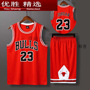 何健弓公牛隊(duì)籃球服套裝上衣23號(hào)球衣羅德曼91號(hào)比賽透氣背心定制 紅色喬D23號(hào)套裝 L(身高160-165cm)