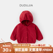 嘟嘟家寶寶連帽外套加厚韓版冬裝小童純色上衣時髦女兒童童裝保暖冬季 紅色 90