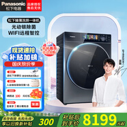 松下PanasonicXQG100-SD17S銀河鈷藍(lán)色洗10烘7烘干滾筒，超薄機(jī)身、納諾儀護(hù)理、智能投放、水氧泡沫凈