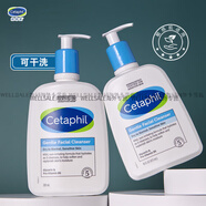 絲塔芙（Cetaphil）正品氨基酸洗面奶溫和男女生深層清潔敏感肌適用潔面乳 591.0ml