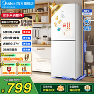 美的（Midea）190/230冰箱雙開門 兩門三門小戶型家用 租房宿舍冰箱 可冷藏冷凍 小巧不占地 小型白色 低溫補償 【兩門】MR-190E