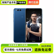 榮耀（HONOR）暢玩7X 全網(wǎng)通雙卡雙待4G 1600萬(wàn)像素麒麟659處理器3340mAh長(cháng)續航 極光藍 64GB 4G運存 9 新