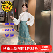 G.DUCKKIDS童裝漢服女童夏裝套裝兒童馬面裙一片式唐裝中國(guó)風(fēng)女大童裙子春秋 鳳凰款綠色馬面裙套裝【春秋款】 140 尺碼9~10歲【130-140cm】cm