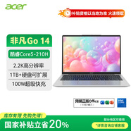 宏碁（acer）非凡Go 14英寸2.2K輕薄本 高性能辦公筆記本電腦大學(xué)生 (標壓酷睿Core5-210H 16G 1TB)灰