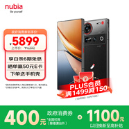 努比亞（nubia）Z70S Ultra攝影師版 真全面屏 24+1TB 暮影 驍龍8至尊版 6600mAh 中興游戲AI手機(jī)【蘇超】