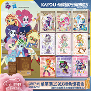 卡游小馬寶莉卡片整盒小馬女孩魔力之書(shū)收藏卡牌正版周邊