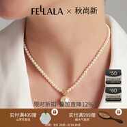 翡拉拉（fellala）「印象巴黎」施家珍珠耳環(huán)輕奢氣質(zhì)耳釘女耳飾節(jié)日生日禮物禮盒 印象巴黎白月光項(xiàng)鏈