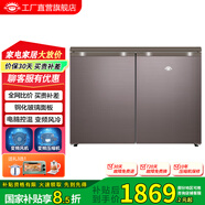尊貴（ZUNGUI）BCD-219WB 219升臥式冰箱家用變頻風(fēng)冷無霜小型柜式雙門櫥柜嵌入式廚房矮電冰箱 變頻拿鐵咖