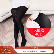 MsShe大碼女裝新款胖妹妹200斤天鵝絨高彈絲襪連腳打底褲襪 黑色40D-現貨（適合130-200斤) 均碼