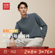 紅豆【加絨加厚】針織衫男保暖拼接假兩件輕商務(wù)冬季套頭毛衣男新款 品月藍(lán)B2 XL