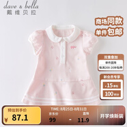 戴維貝拉（DAVE＆BELLA）汽水棉兒童裙子女童連衣裙公主裙女孩夏裝嬰兒夏季寶寶運動服 粉色 130 cm（建議身高120-130cm）