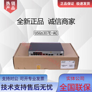 華為原裝USG6307E/USG6311E/USG6331E/6320/USG6510/6530E-AC華為防火墻 USG6311E-AC參考帶機(jī)量100
