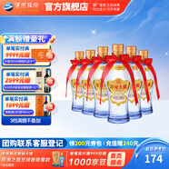 洋河大曲42度375mL 6瓶裝白酒 洋河酒廠旗艦 42度 375mL 6瓶