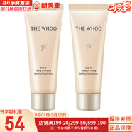 后（WHOO） 洗面奶180ml泡沫潔面乳女男氨基酸潔顏膏深層清潔去角質(zhì)去痘黑頭 后拱辰享洗面奶40ml*2支 80ml