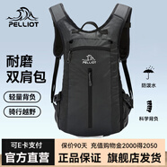 伯希和 登山包男女騎行雙肩背包自行車(chē)越野防水運動(dòng)戶(hù)外背囊跑爬山20升 曜石黑（帶增容網(wǎng)兜） 20L