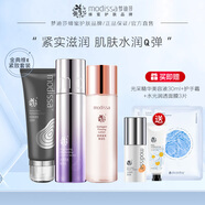 夢(mèng)迪莎金典維E煥顏膠原緊致套裝水乳霜護(hù)膚品補(bǔ)水保濕滋潤(rùn)官方旗艦店 潔面+光感水+彈潤(rùn)乳