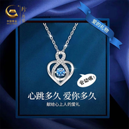 珍尚銀【七夕情人節(jié)禮物】中國(guó)黃金足銀項(xiàng)鏈女吊墜2025新款生日送女朋友