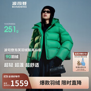 波司登冬季泡芙羽絨服短款外套新國標90絨小個(gè)子專(zhuān)享休閑百搭外套