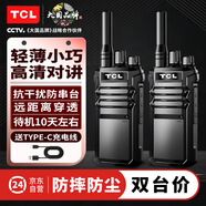 TCL HT3【雙臺價(jià)】對講機 大功率遠距離工地酒店迷你小型車(chē)載無(wú)線(xiàn)調頻電臺