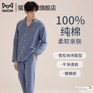 貓人睡衣男100%純棉四季男士睡衣新款全棉長(cháng)袖大碼家居服套裝 主圖款【100%純棉 不起球】 2XL 【建議135-155斤】