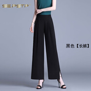 夏典素訂女王（SE.PSTP）冰絲闊腿褲夏季長(cháng)褲九分薄款純色寬松百搭高腰顯瘦垂墜感褲子女士 黑色 長(cháng)褲 夏款 S 【建議80-94斤】