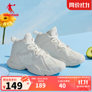 喬丹QIAODAN籃球鞋女子時(shí)尚運動(dòng)鞋休閑鞋高幫球鞋女百搭籃球鞋 象牙色 38