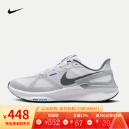 耐克（NIKE）官方男鞋跑鞋 STRUCTURE 25 休閑運動鞋公路透氣緩震跑步鞋 DJ7883-111 45