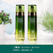 韓茗蘆薈護膚品水乳套裝女補水保濕抗皺提亮控油化妝品爽膚水女 【水+水】+面膜2片